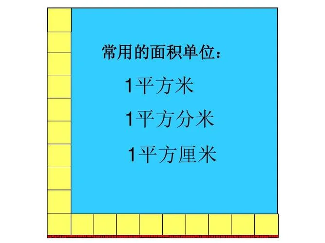 5.6平方米等于多少平方厘米_1