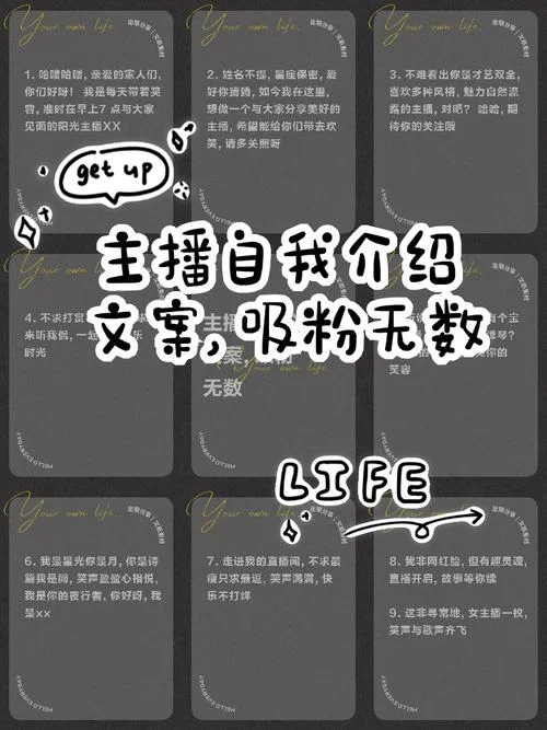 快手个人介绍吧-快手个人介绍