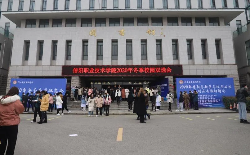 信阳最好的三个职校-信阳三所职校优选