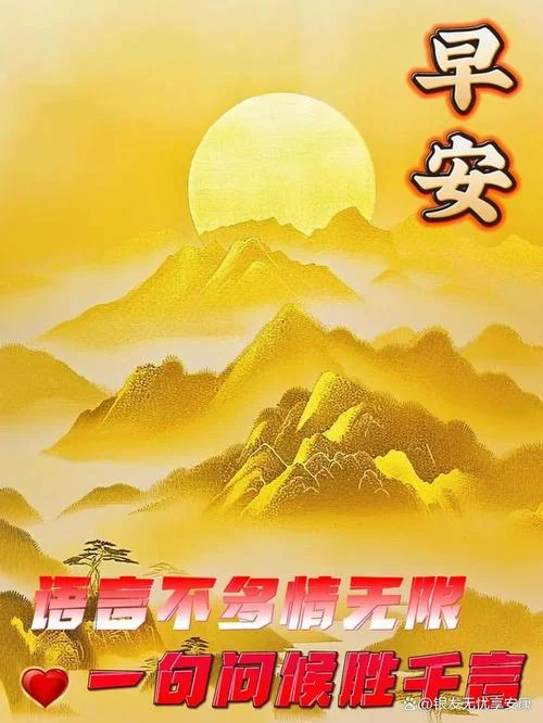 歌舞升平下一句是什么_2