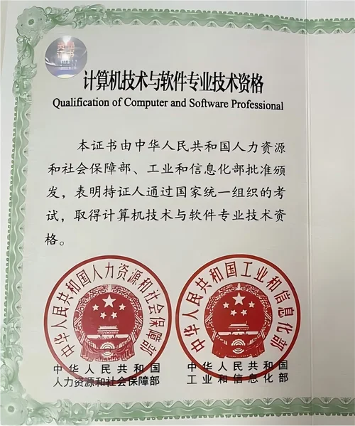 syb证书查询系统_1