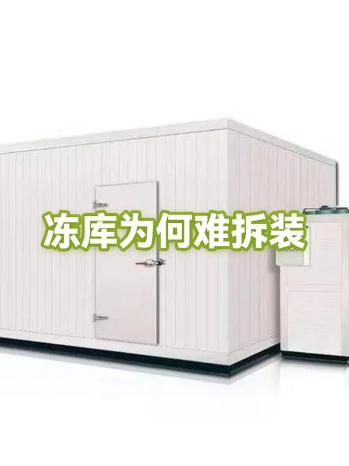 冻库租金多少钱一平方_1