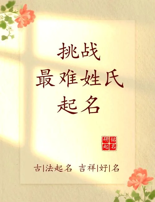 陆姓男孩起名两字_1