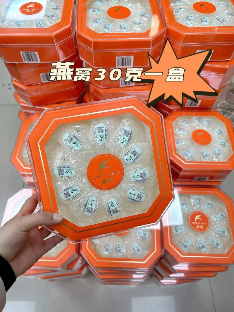 购买燕窝饮品十大品牌_1