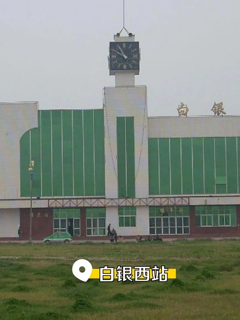 兰州到白银市多少公里_1