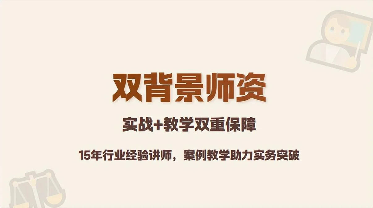 学一建哪个网校好-一建网校推荐
