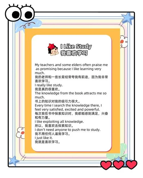 孩子学英语怎么教_2