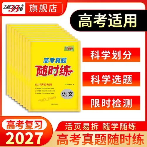 高考物理历史_1