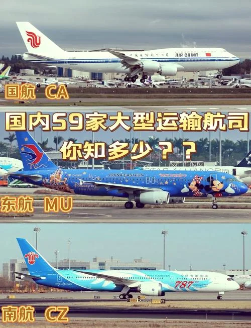 航空公司都有什么业务_2