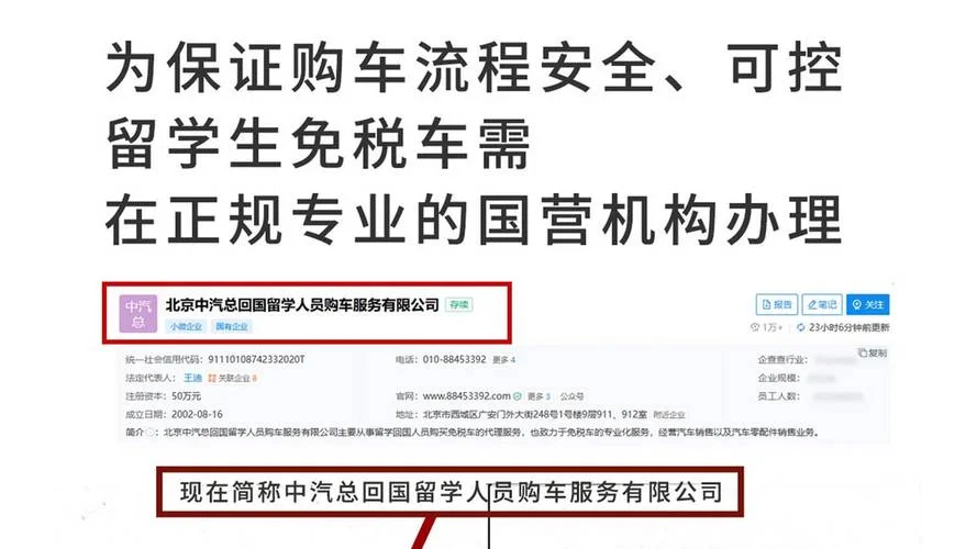 出国留学购车优惠政策-留学购车优惠
