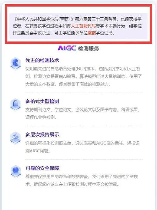 如何进行文章查重_1