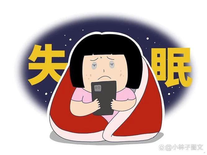 想睡睡不着的幽默说说_1