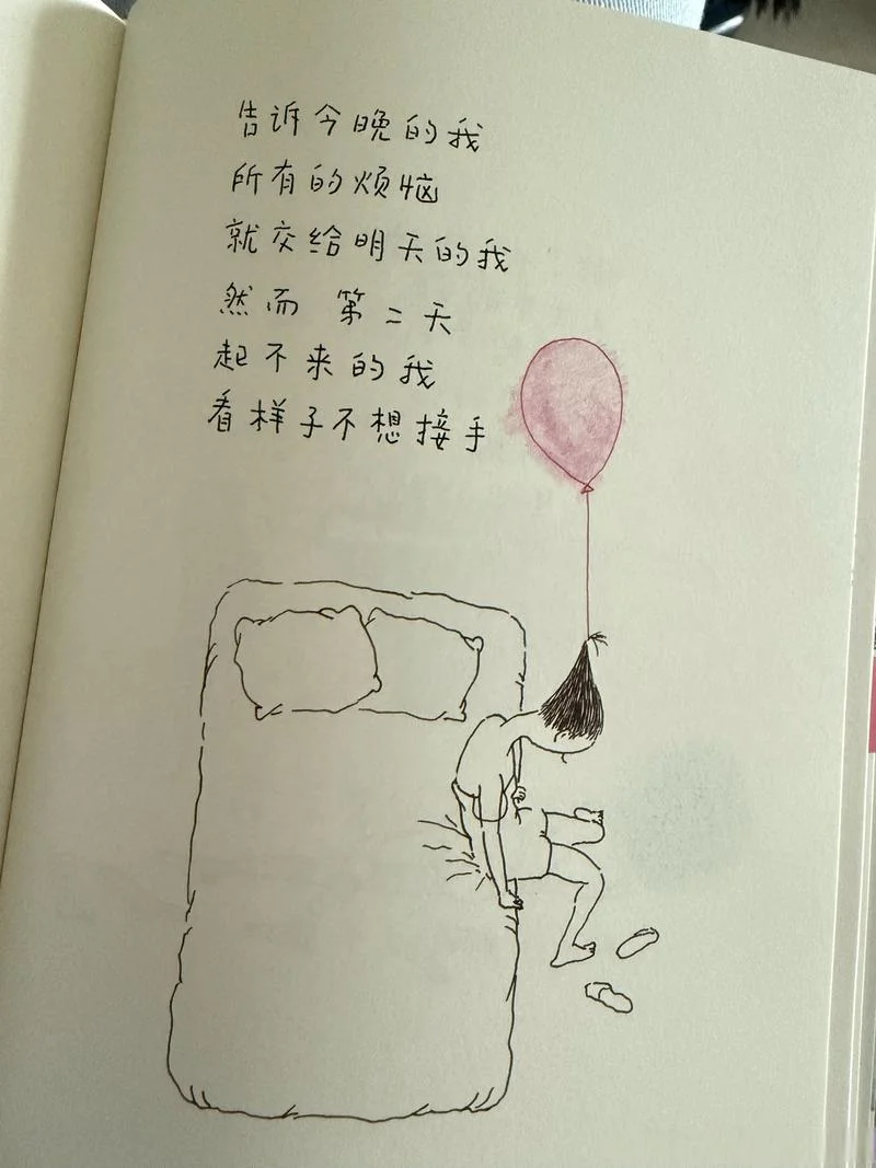 一个人只有一次的感悟_1