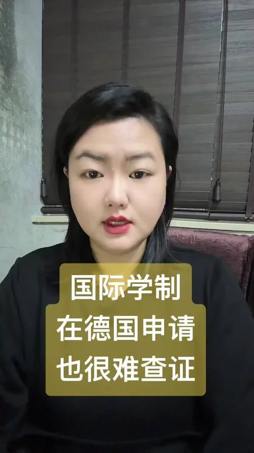申请德国留学本科-德国本科留学申请