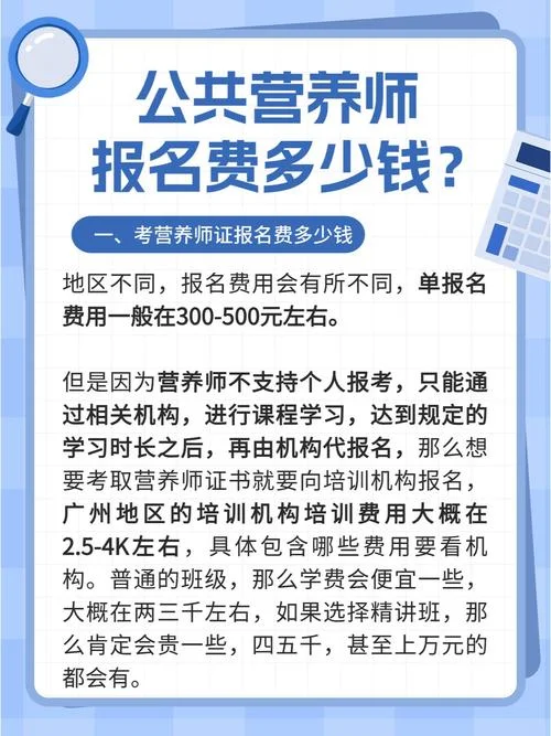 2020cfa报名费_1