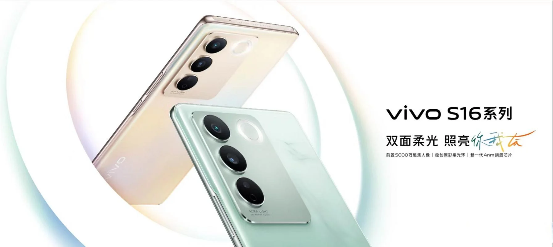 vivos16下半年几月上市_2
