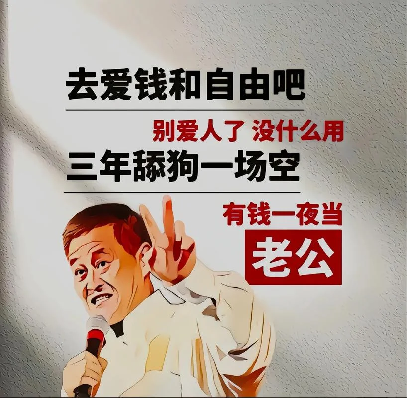 急需用钱的图片加说说_1