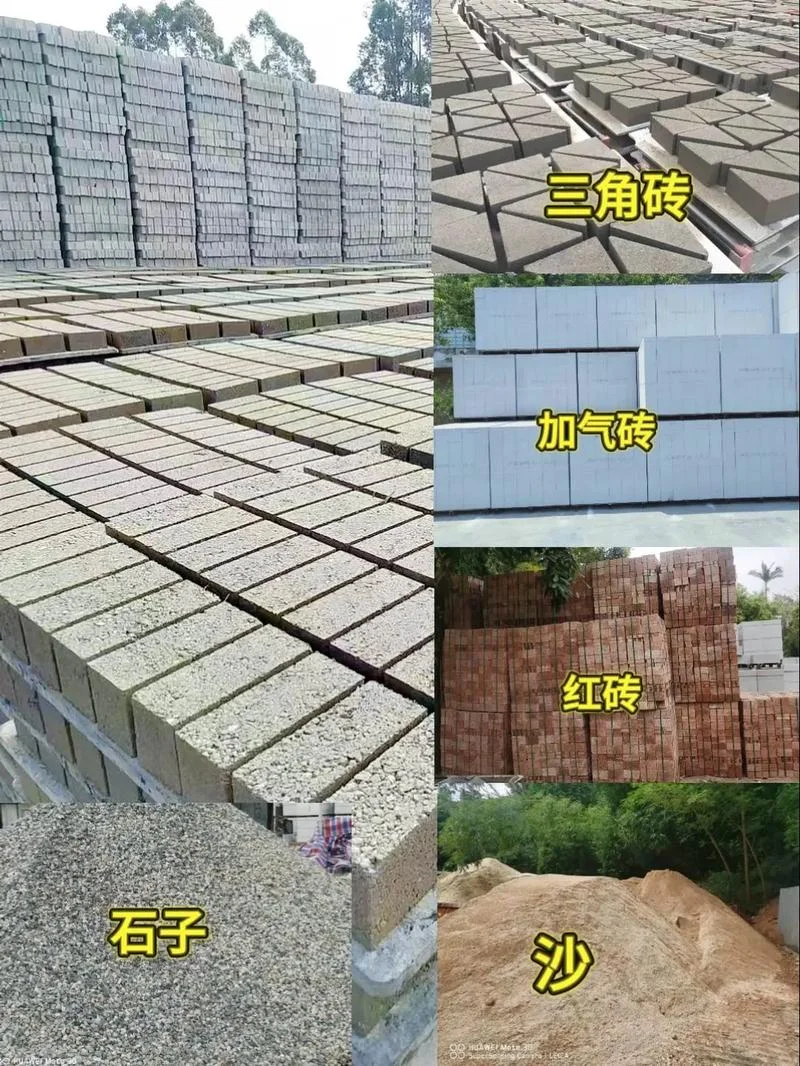10公分加气砖一平方多少块_1