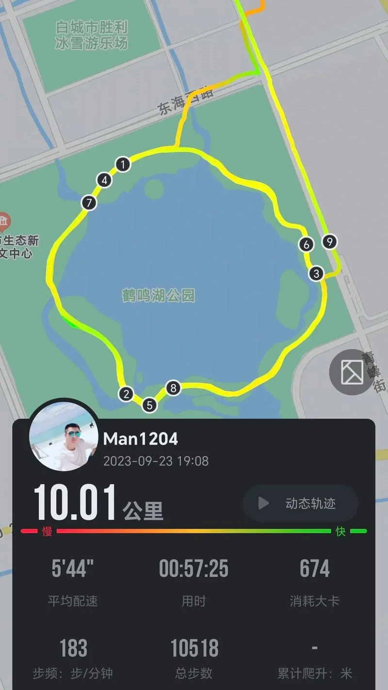 十公里多少步最合适_2