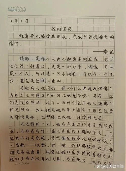 活出自我高中作文800字_1