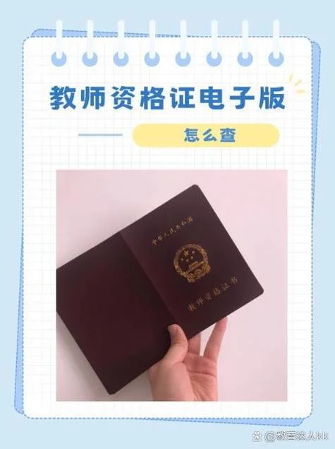 怎么查自己考过的证书_2