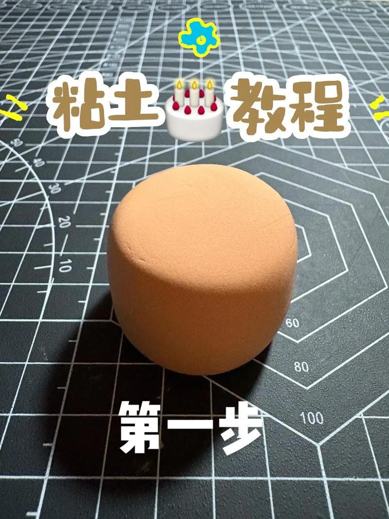 可爱的小蛋糕怎么做_1