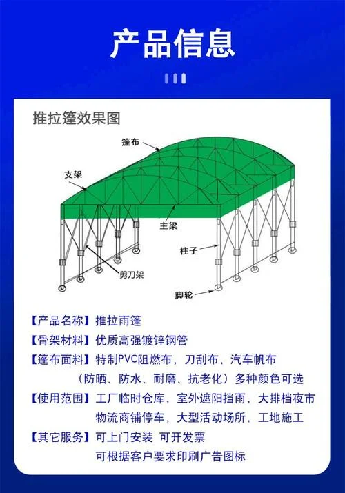 推拉雨棚多少一平方_1