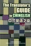 《美之鉴》出自_1