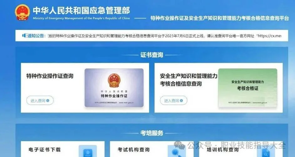 身份证号查个人信息怎么查_2