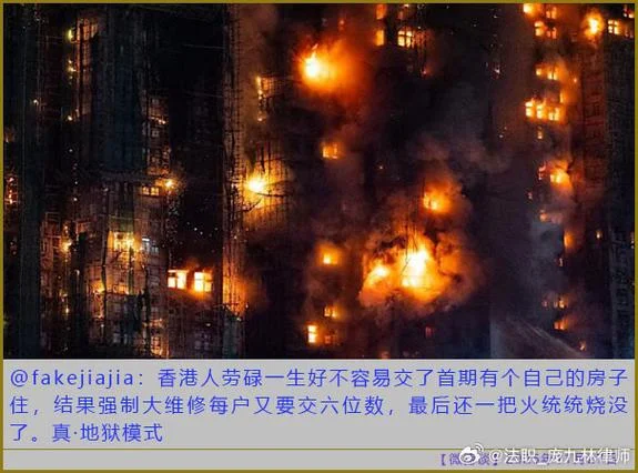 香港楼市危机是哪一年_2