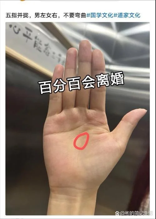 手相分男左女右么-手相分男女左右