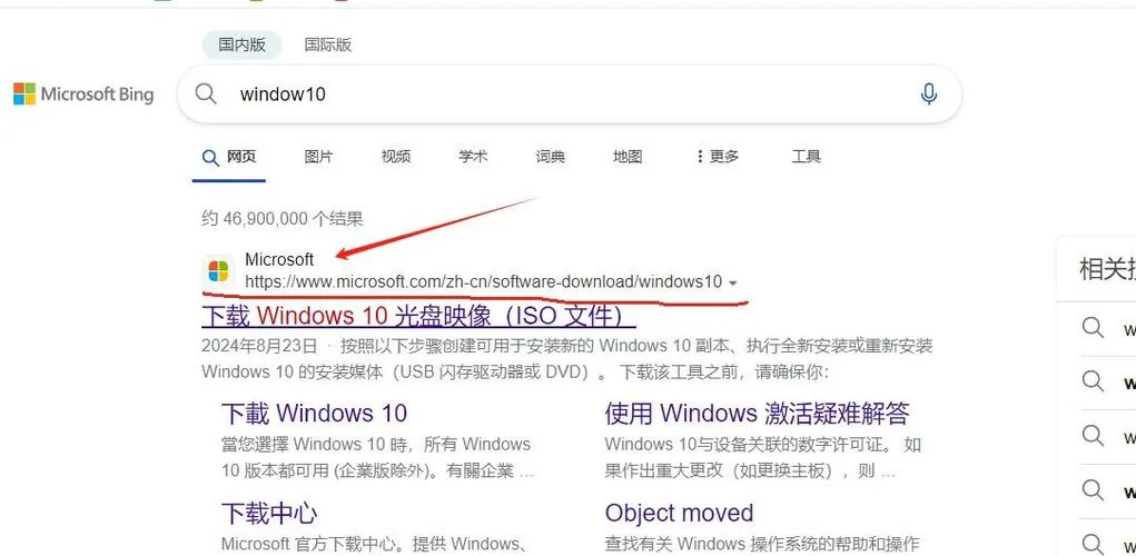 win10怎么用ghost还原-Win10 Ghost 还原教程