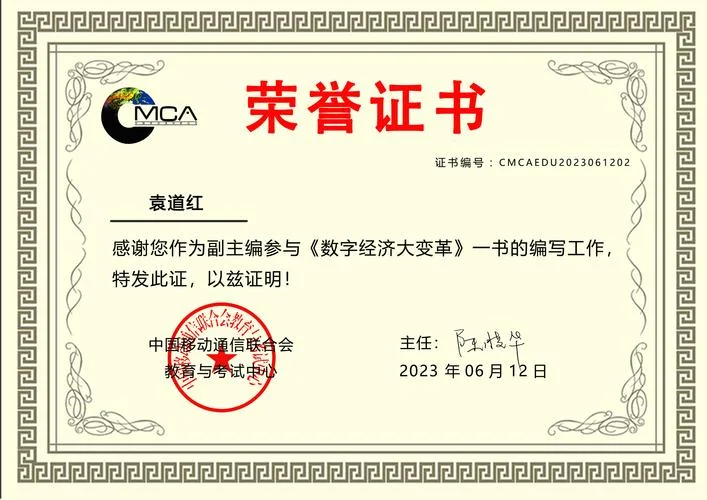 讲师证书查询-讲师证书查询