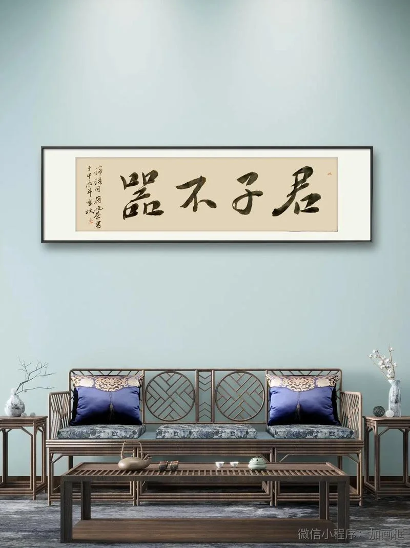 论语君子不器的感悟_1