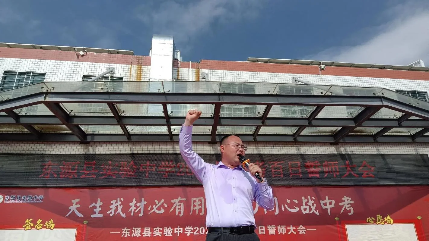 河源市东源中学分数线-河源东源中学分数线