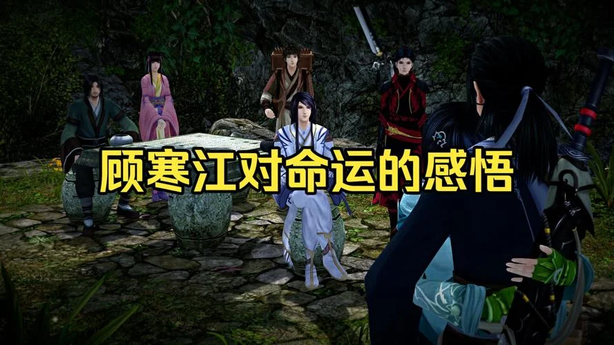 仙剑奇侠传6结局分析-剑六结局深度解析