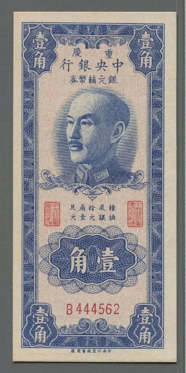 什么是央票_2