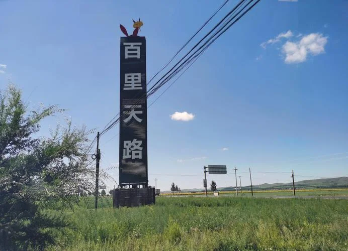 丰宁景点攻略_1
