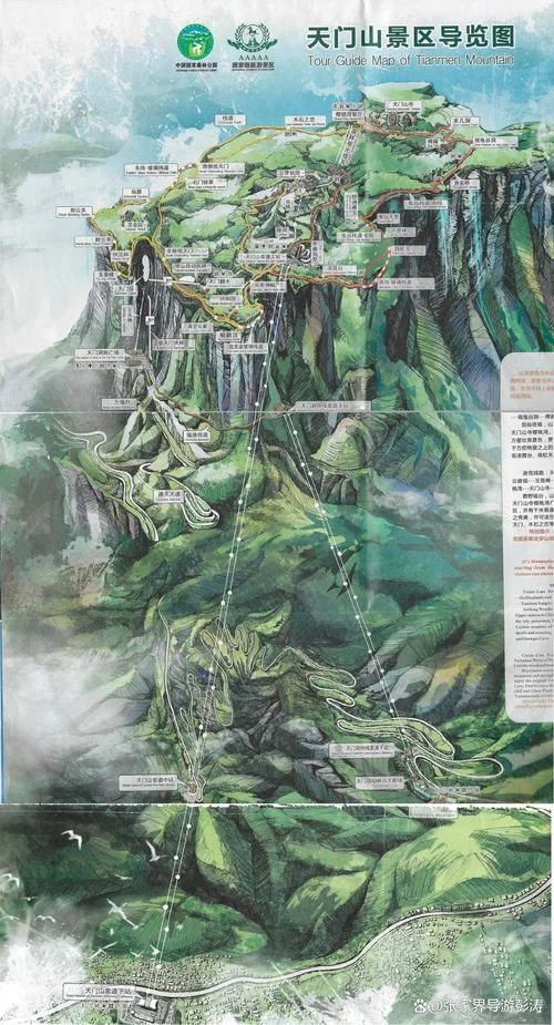 张家界天门山旅游全攻略_2
