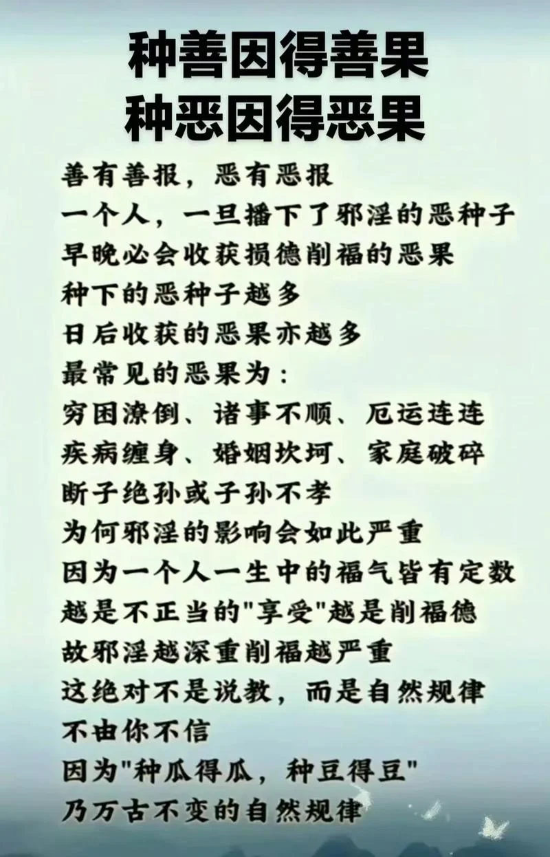 善始善终出处_1