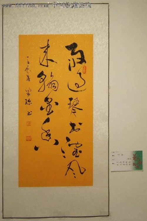 屋连湖水琴书润原文出处_2