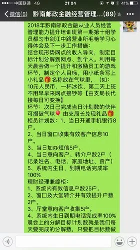 联通营销心得体会-联通营销心得体会