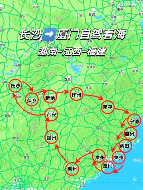 长沙离杭州有多少公里-长沙离杭州多远