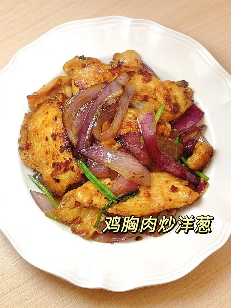 圆葱怎么做好吃不发黄-葱丝炒时防黄