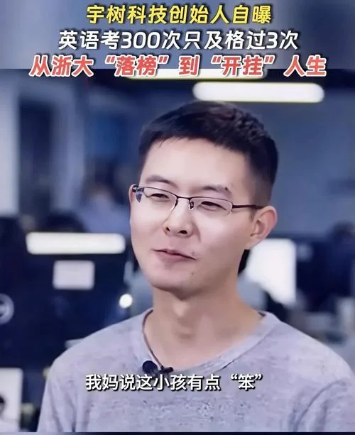大学英语不好,考研_2