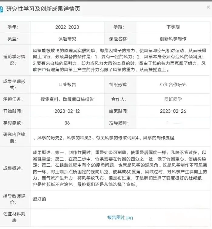 研究设计评价怎么写-研究设计评价写法