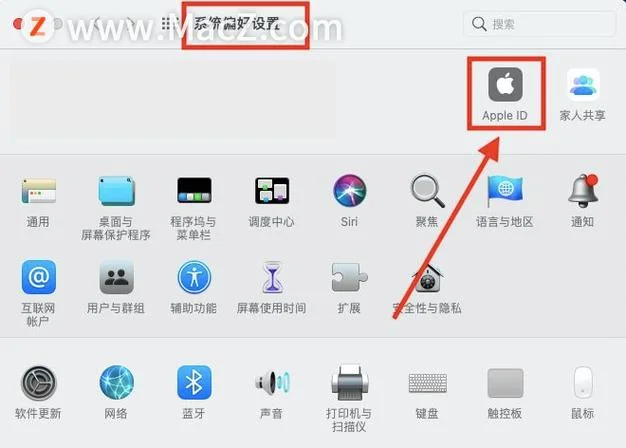 电脑如何退出自己账户_1