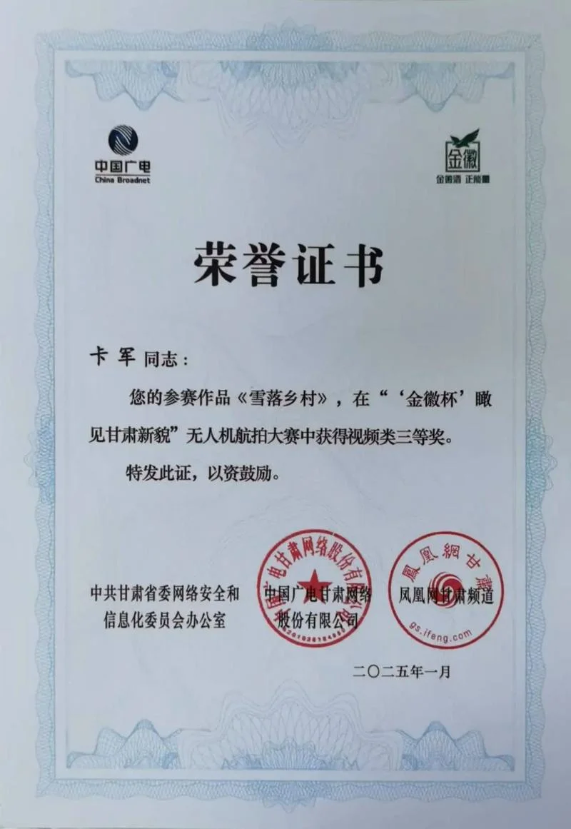 获奖证书查询系统_1
