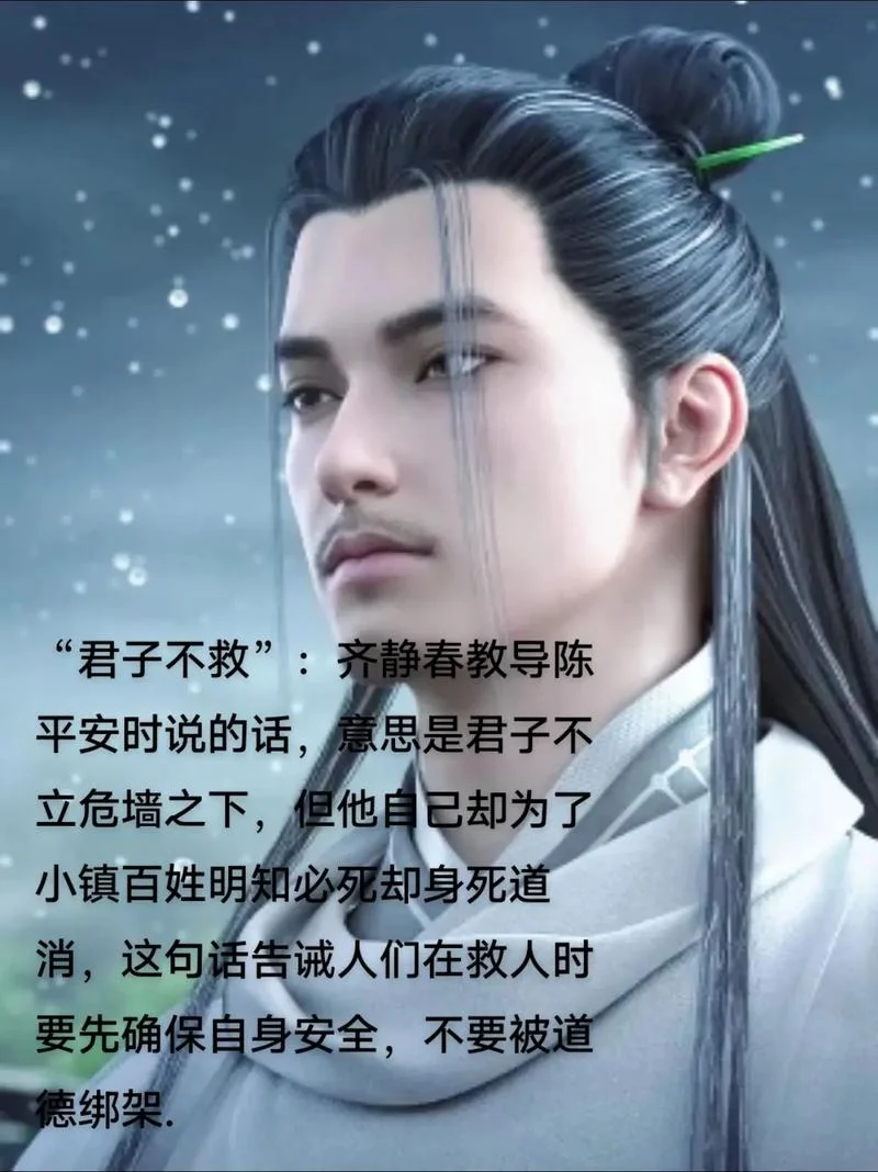 剑来是谁写的_1