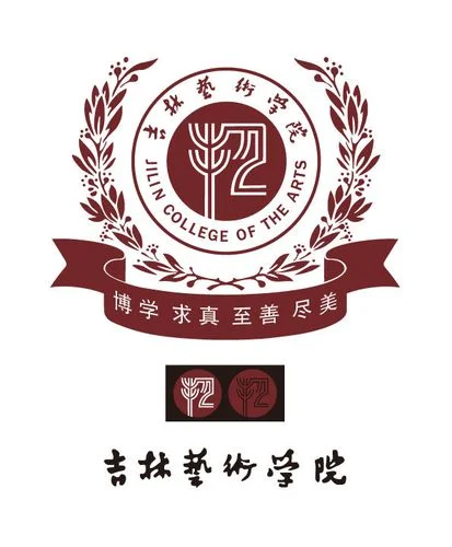 吉林艺术学院-吉林艺术学院
